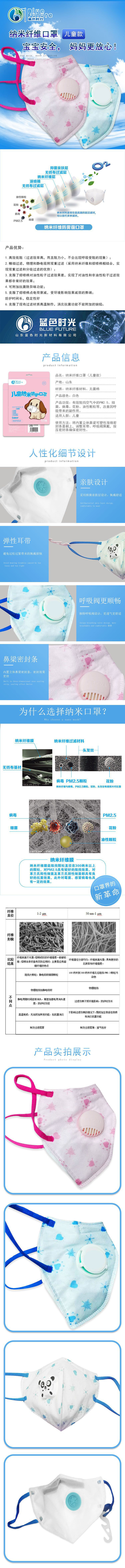 儿童2.jpg
